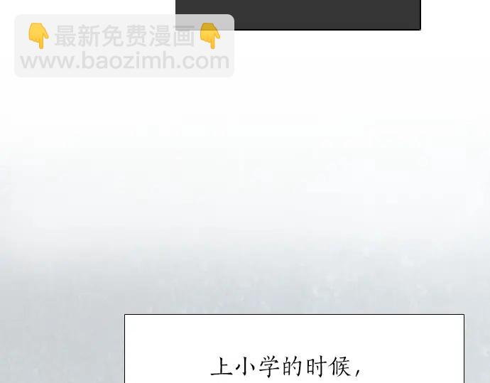 第25话 传达方式（2）(1/4)-第25话