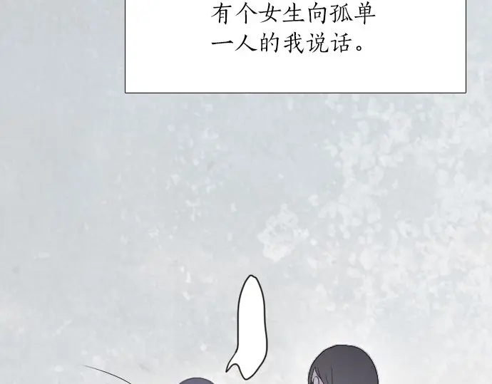 第25话 传达方式（2）(1/4)-第25话