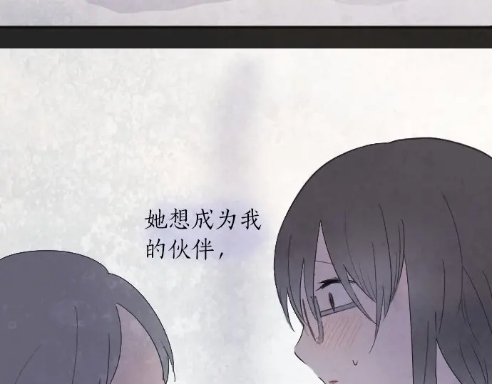 第25话 传达方式（2）(1/4)-第25话