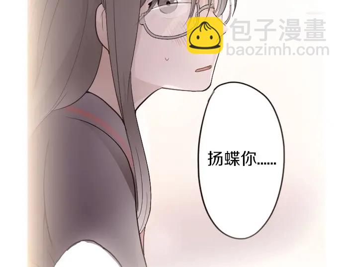 第25话 传达方式（2）(1/4)-第25话