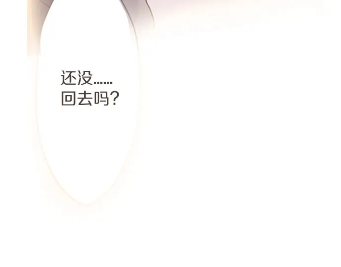 第25话 传达方式（2）(1/4)-第25话