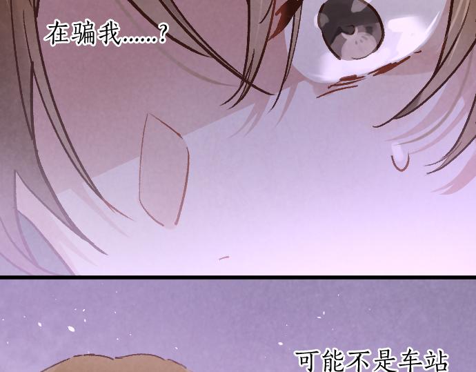 第240话 牺牲(1/3)-第241话