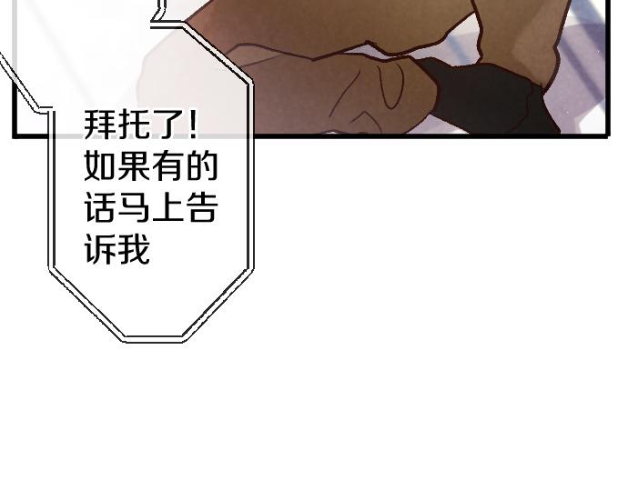 第240话 牺牲(1/3)-第241话