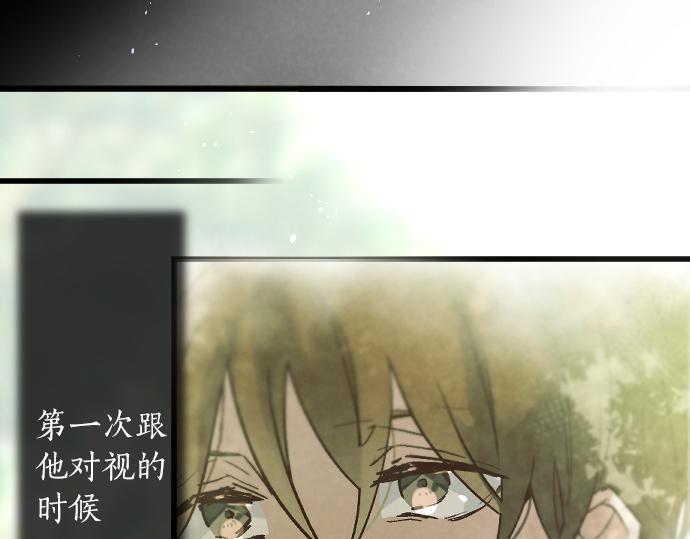 第242话 連鎖(1/3)-第243话