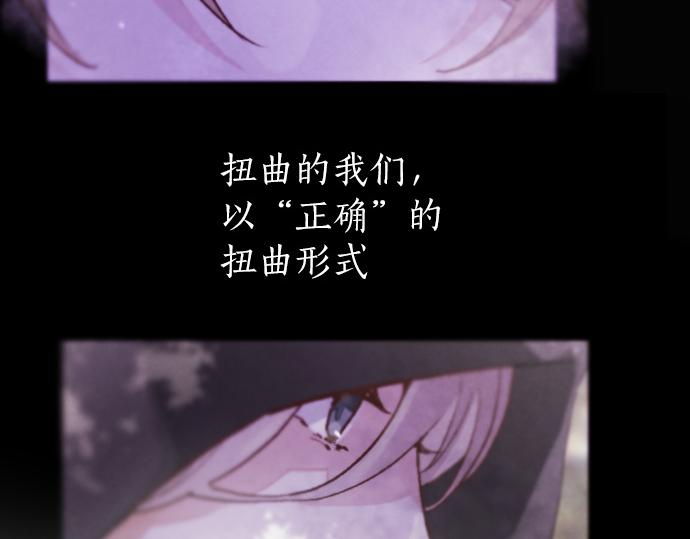 第242话 連鎖(1/3)-第243话