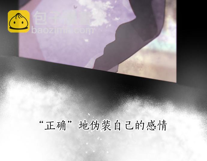 第242话 連鎖(1/3)-第243话