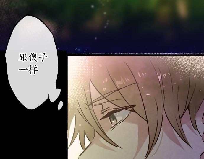 第242话 連鎖(1/3)-第243话