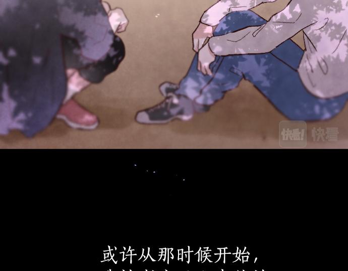 第242话 連鎖(1/3)-第243话