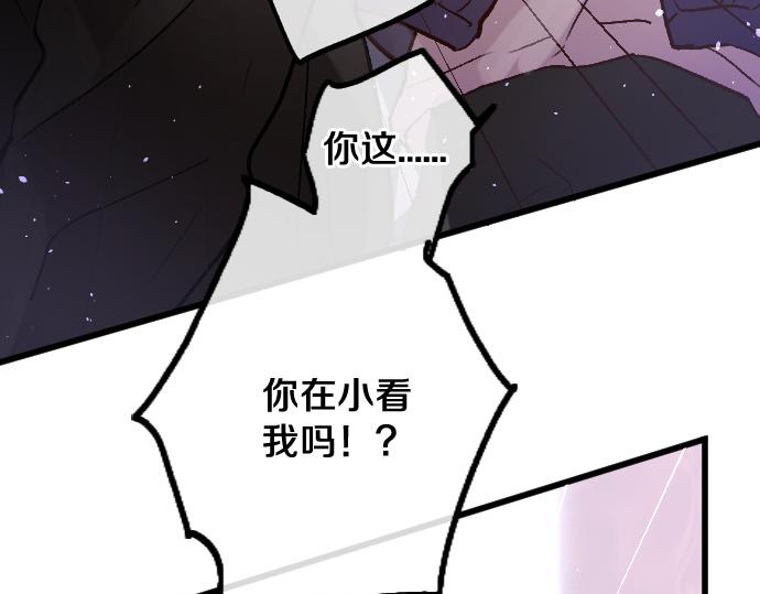 第242话 連鎖(1/3)-第243话