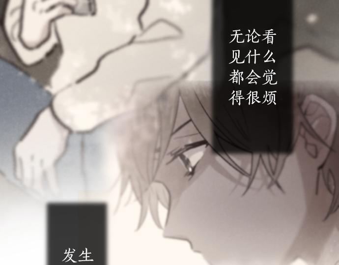 第242话 連鎖(1/3)-第243话