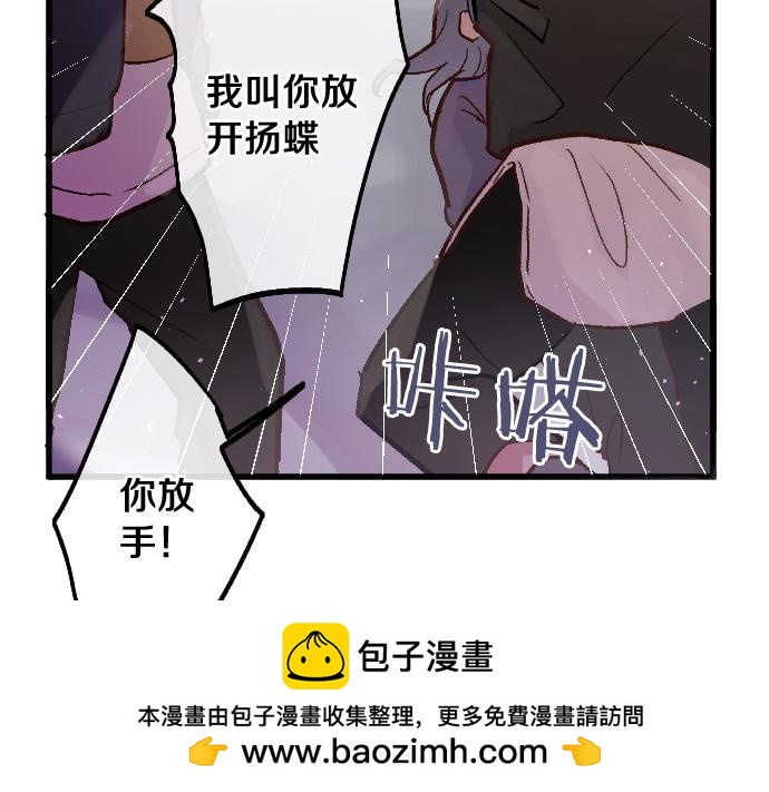 第242话 連鎖(1/3)-第243话