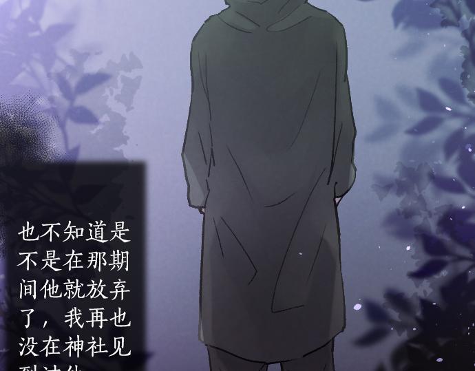 第242话 連鎖(1/3)-第243话