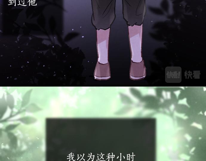 第242话 連鎖(1/3)-第243话