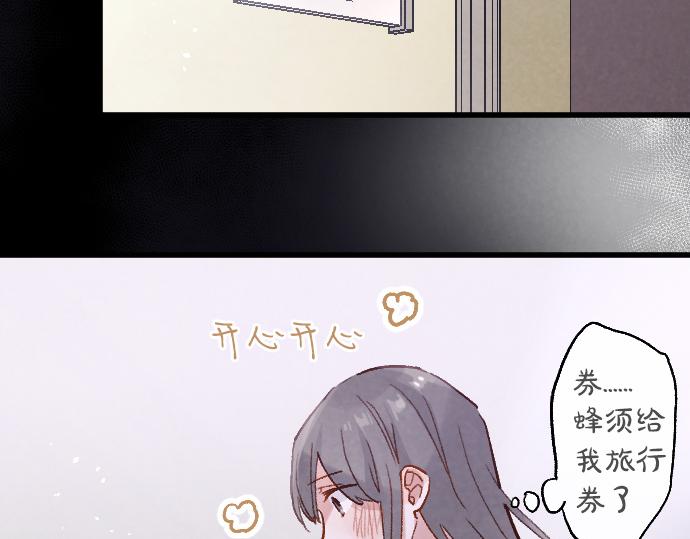 第244话 老好人的究极形态(1/3)-第245话