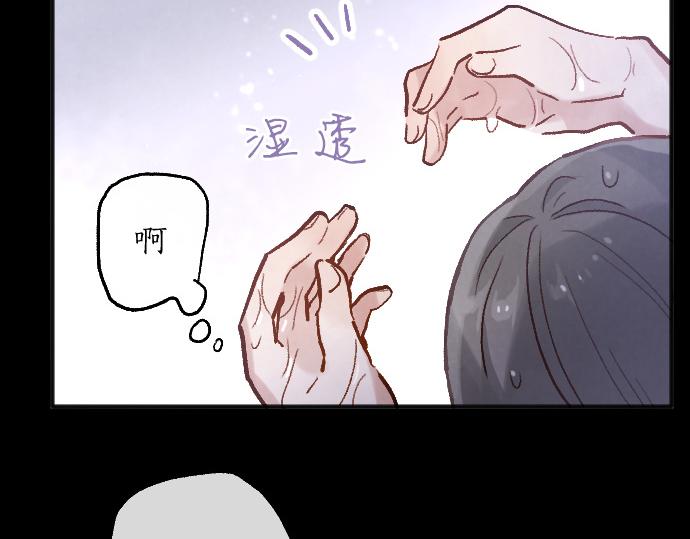 第244话 老好人的究极形态(1/3)-第245话