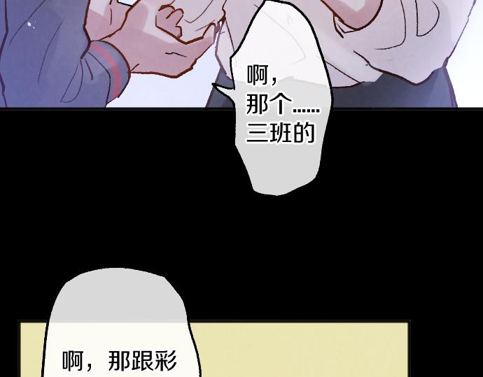 第244话 老好人的究极形态(1/3)-第245话