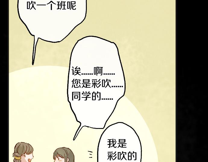 第244话 老好人的究极形态(1/3)-第245话