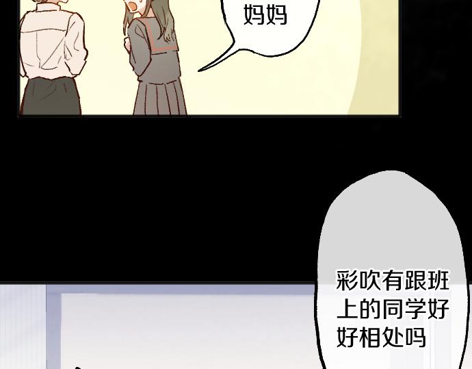 第244话 老好人的究极形态(1/3)-第245话