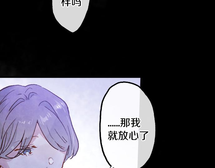 第244话 老好人的究极形态(1/3)-第245话