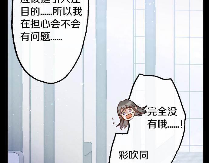 第244话 老好人的究极形态(1/3)-第245话