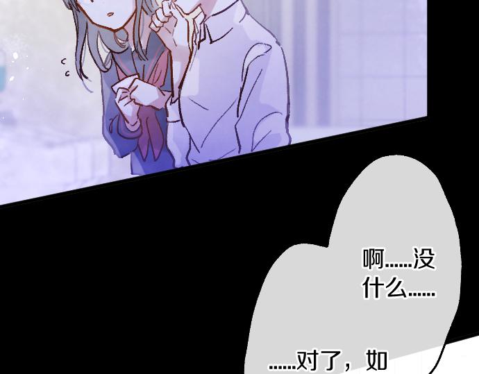 第244话 老好人的究极形态(1/3)-第245话