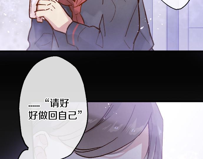 第244话 老好人的究极形态(1/3)-第245话