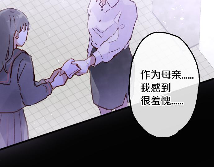 第244话 老好人的究极形态(1/3)-第245话