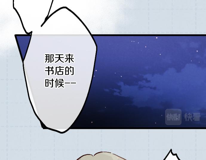 第246话 温暖(1/3)-第247话