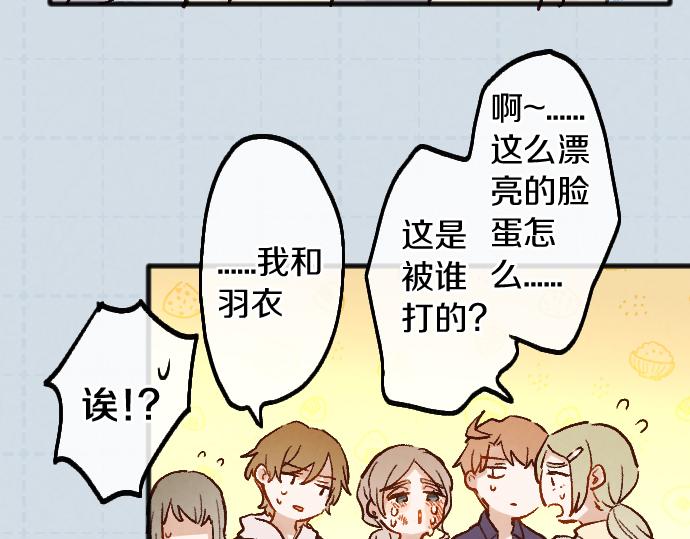 第246话 温暖(1/3)-第247话