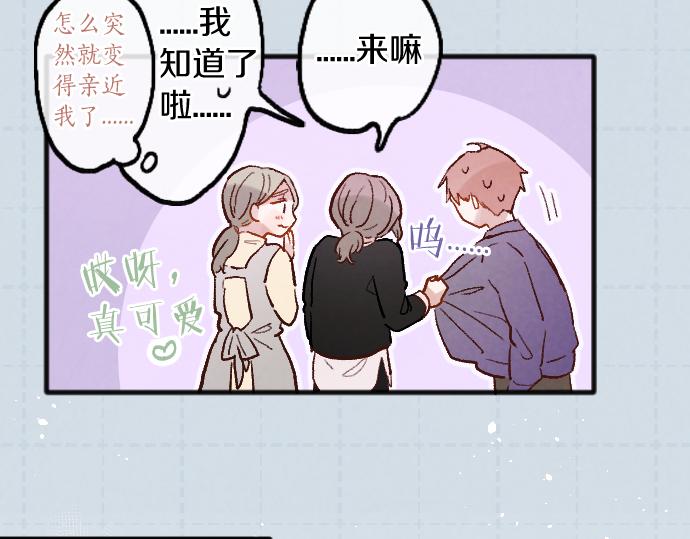 第246话 温暖(1/3)-第247话