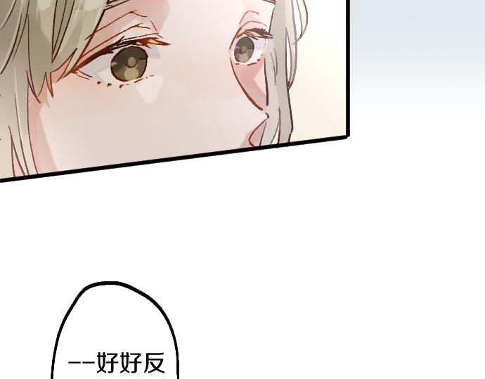 第246话 温暖(1/3)-第247话