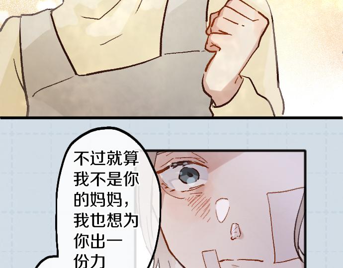 第246话 温暖(1/3)-第247话