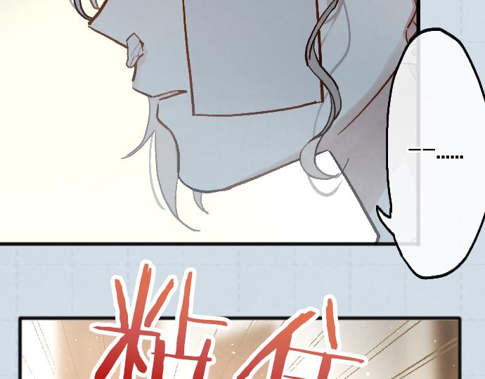 第246话 温暖(1/3)-第247话