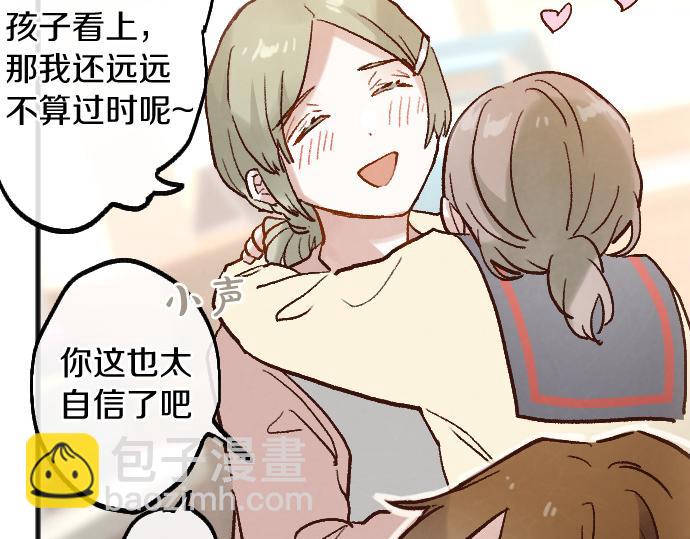 第246话 温暖(1/3)-第247话