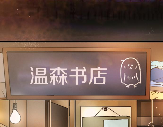 第246话 温暖(1/3)-第247话