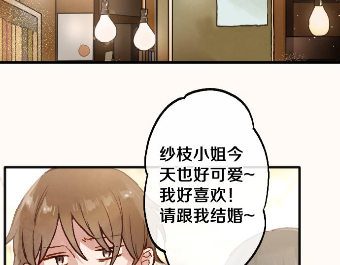 第246话 温暖(1/3)-第247话