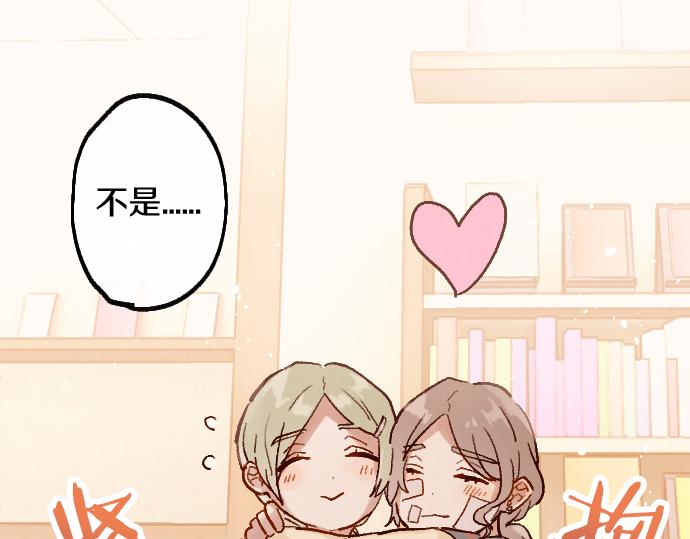 第246话 温暖(1/3)-第247话