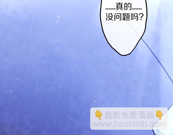 第248话 生命的螺旋(1/6)-第249话