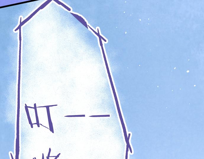 第248话 生命的螺旋(1/6)-第249话