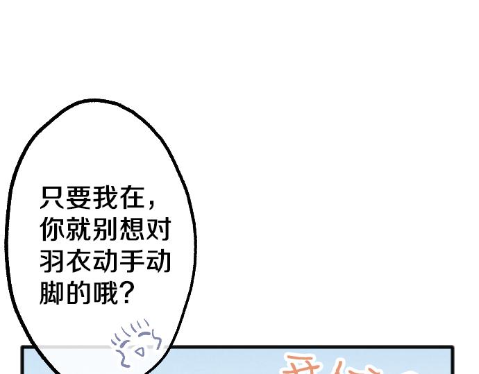 第248话 生命的螺旋(1/6)-第249话