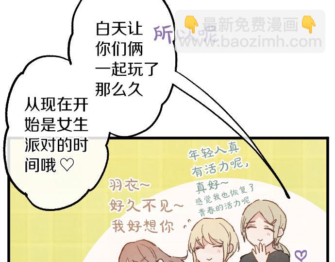 第248话 生命的螺旋(1/6)-第249话