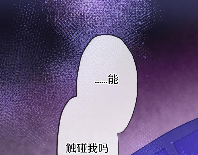 第248话 生命的螺旋(1/6)-第249话