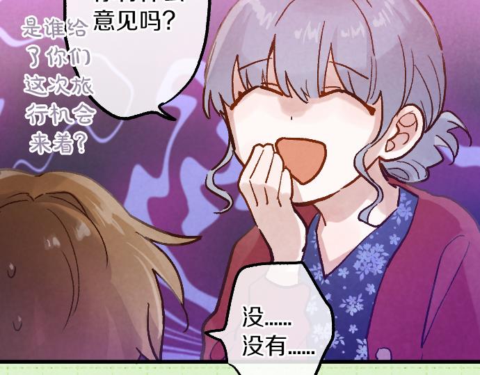 第248话 生命的螺旋(1/6)-第249话