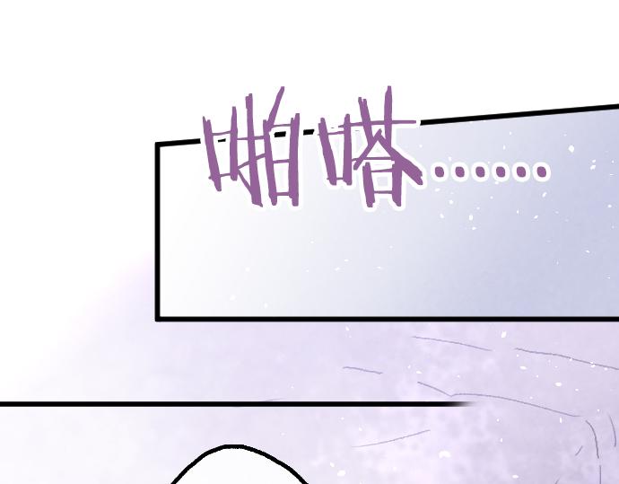 第248话 生命的螺旋(1/6)-第249话