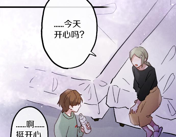 第248话 生命的螺旋(1/6)-第249话