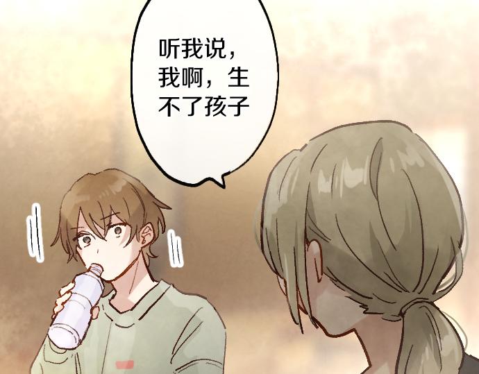 第248话 生命的螺旋(1/6)-第249话