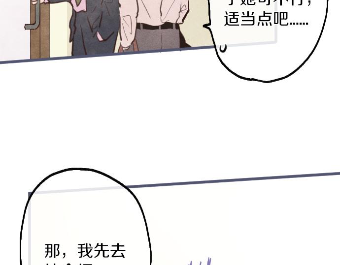 完结篇 黑暗中的希望(1/2)-第251话