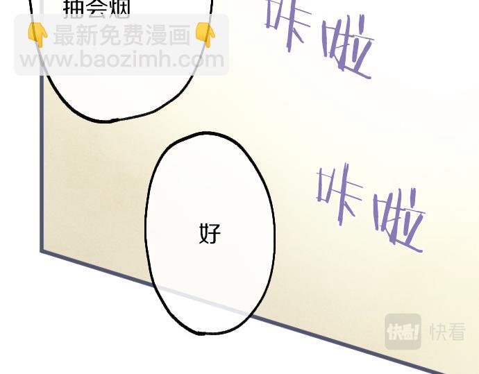 完结篇 黑暗中的希望(1/2)-第251话