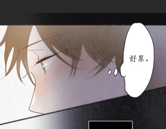 第27话 雨中的香气（1）(1/3)-第27话