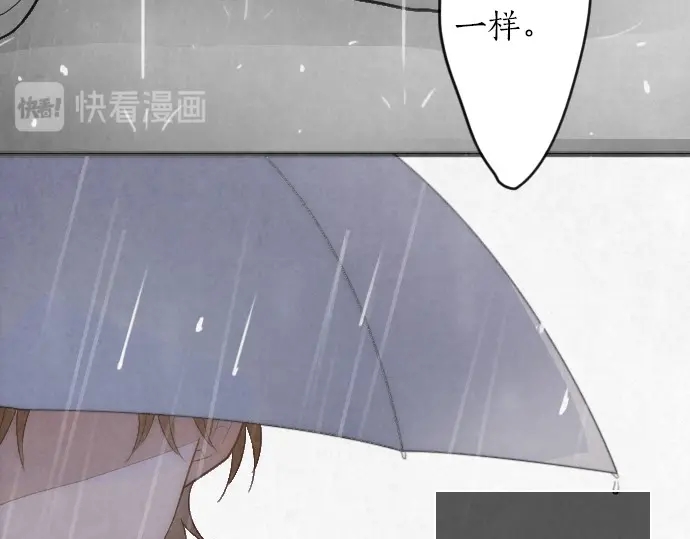 第27话 雨中的香气（1）(1/3)-第27话